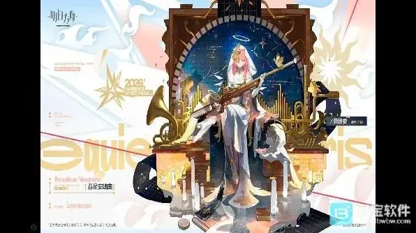 明日方舟我见