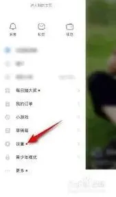 抖音火山版字体大小设置操作教程