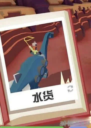疯狂动物园雷龙