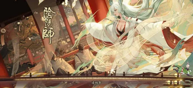 阴阳师怎么打