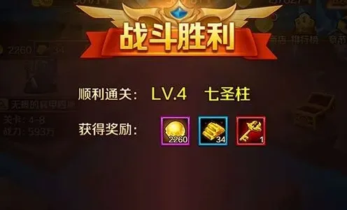 斗罗大陆条件