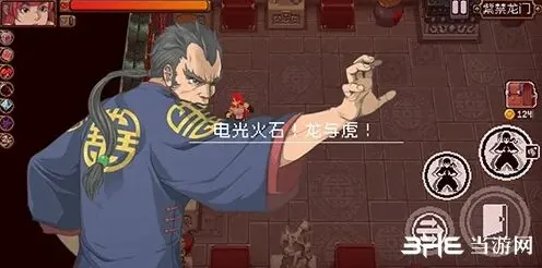 阴阳师攻略