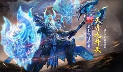 《斗罗大陆》天青龙牛天怎么培养 技能玩法指南