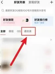 全民K歌全民