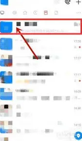 钉钉如何删除