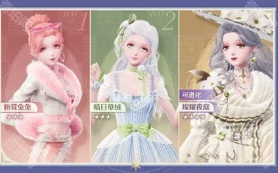 无限暖暖无限
