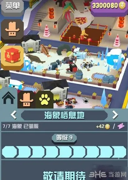 疯狂动物园剑齿海象属性图鉴教程