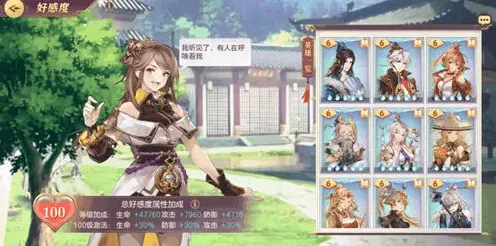 三国志阵容搭配