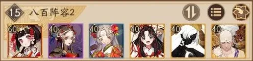 阴阳师御魂