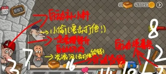 沙威玛传奇攻略大全