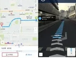 百度地图AR导航使用步骤指南