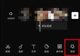 剪映人的头像
