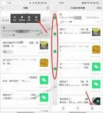 微信京东浏览记录删除技巧指南