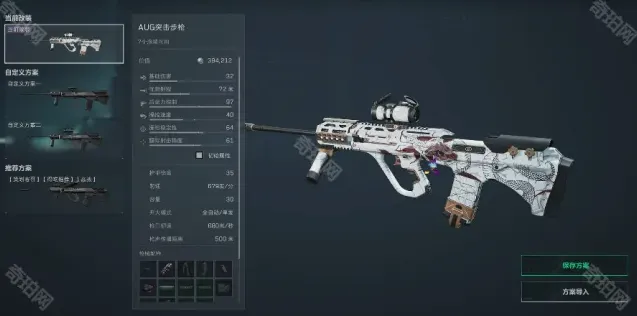 三角洲行动三角洲