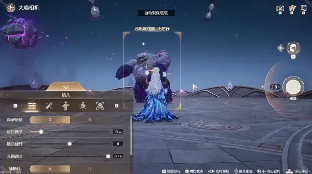 无限暖暖无限