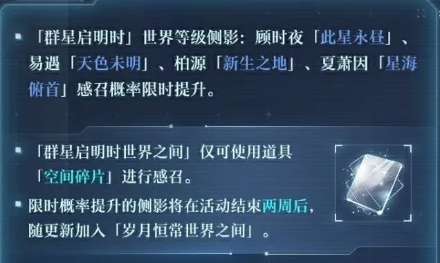 世界之外介绍