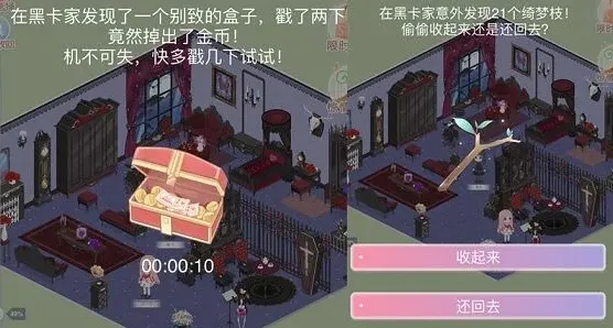 奇迹暖暖主题