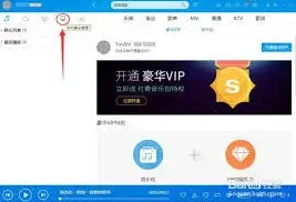 酷狗音乐设置苹果手机铃声技巧详解