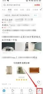 UC浏览器电脑版设置方法汇总