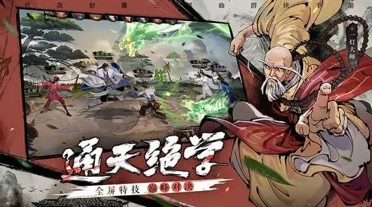 《群侠传》小昭奶妈强度测评指南