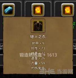 地下城堡怎么打