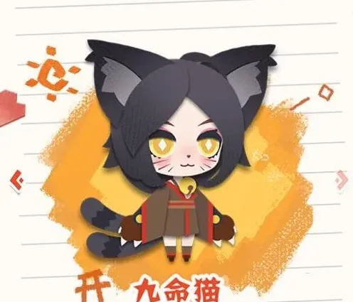 阴阳师排名
