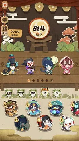 阴阳师平民