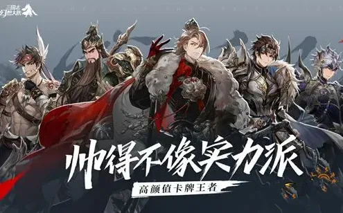 《三国志》荀彧全面攻略 获取方法与阵容推荐