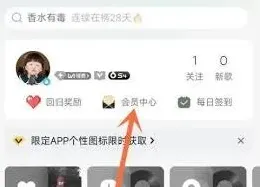 QQ付费音乐包