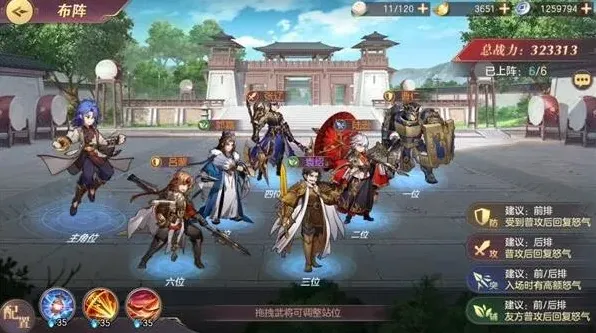 三國志幻想大陸战魂怎么搭配攻略