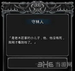 地下城堡坐标