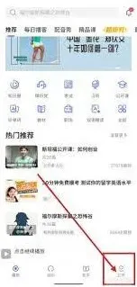 每日英语听力复读关闭技巧分享