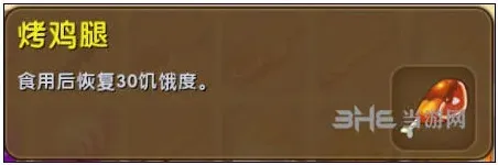 迷你世界获取途径