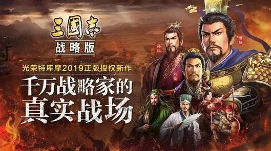 三国志关银屏