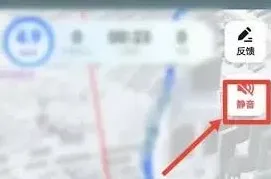 高德地图高德