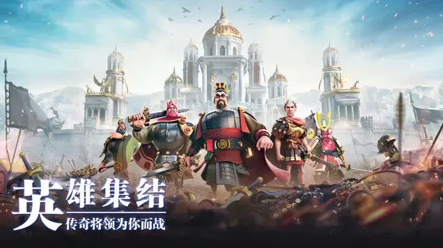剑与远征万国觉醒
