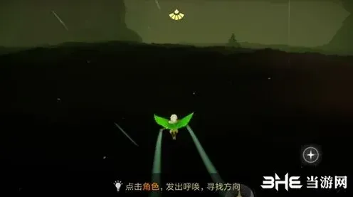 光遇面具