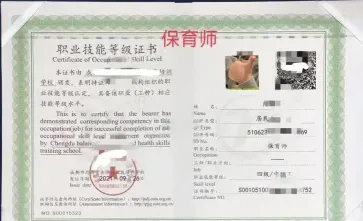 工作日内