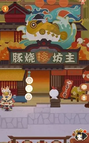 阴阳师与作用