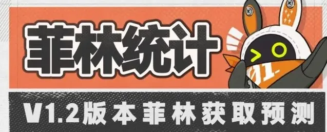 绝区零版本