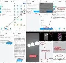 学习通帮助中心位置与操作方法