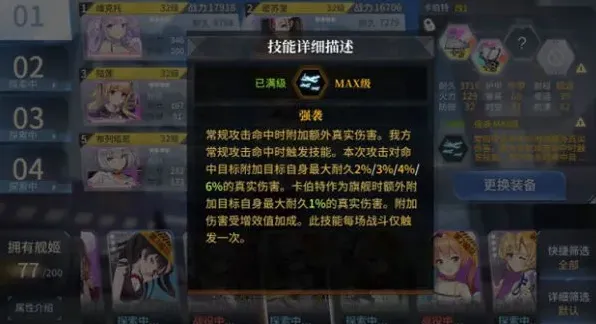 军团深渊地平线