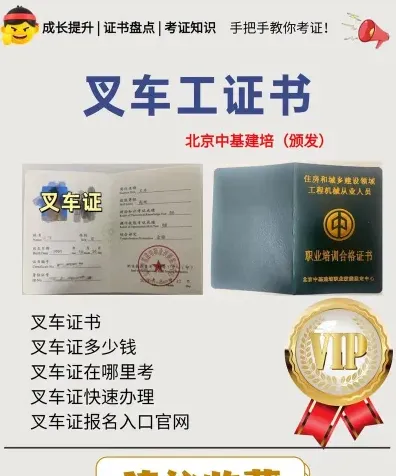 信息