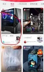 支付宝淘宝直播