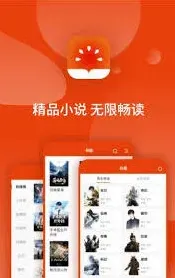 番茄小说下载听书音频步骤详解
