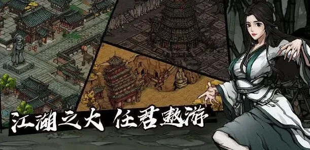 烟雨江湖神木