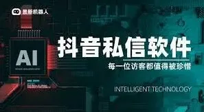 抖音还能