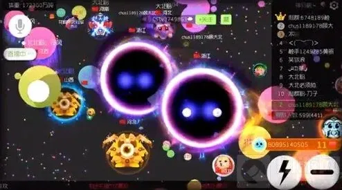 球球大作战孢子