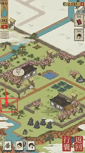 江南百景图铲子