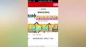 肯德基原神解密奖励领取方法指南